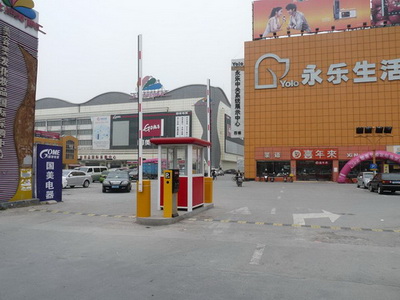 車號(hào)識(shí)別車輛管理系統(tǒng)營(yíng)造舒適的出入體驗(yàn)