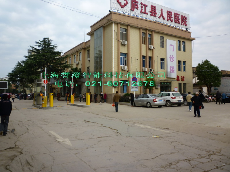 譽澄醫(yī)院停車場管理系統(tǒng)解決醫(yī)院停車問題方案