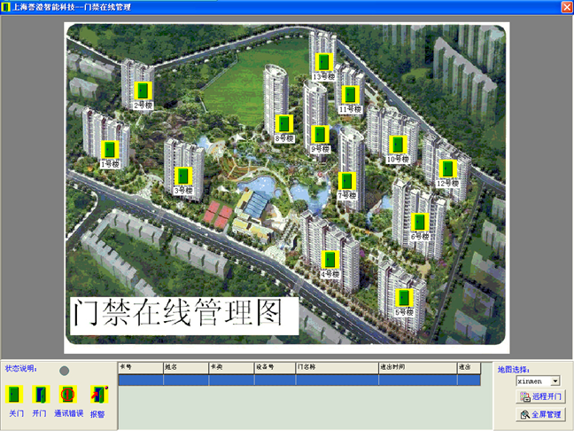 培訓機構會員簽到管理系統設計方案