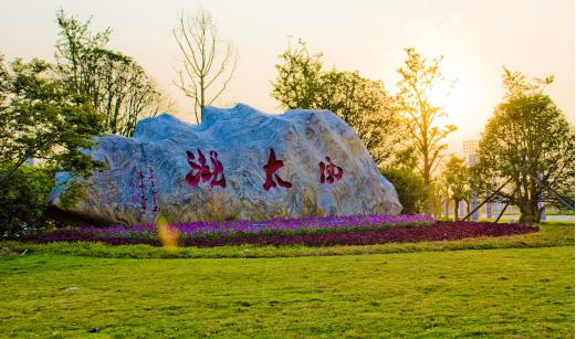 自行車(chē)租賃出租收費(fèi)管理軟件系統(tǒng)_常州西太湖景區(qū)