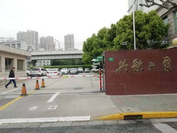 上海鐵路局集團：興鐵大廈停車場系統啟用專屬公司車牌識別管理系統，解決車位緊張問題