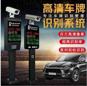 部隊營區車輛管理專用車牌識別一體機