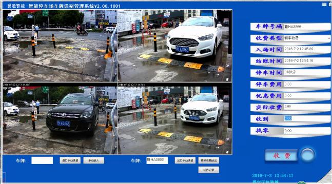 公交“刷臉”時代來了,公交人臉識別支付系統助力公交特殊卡管理