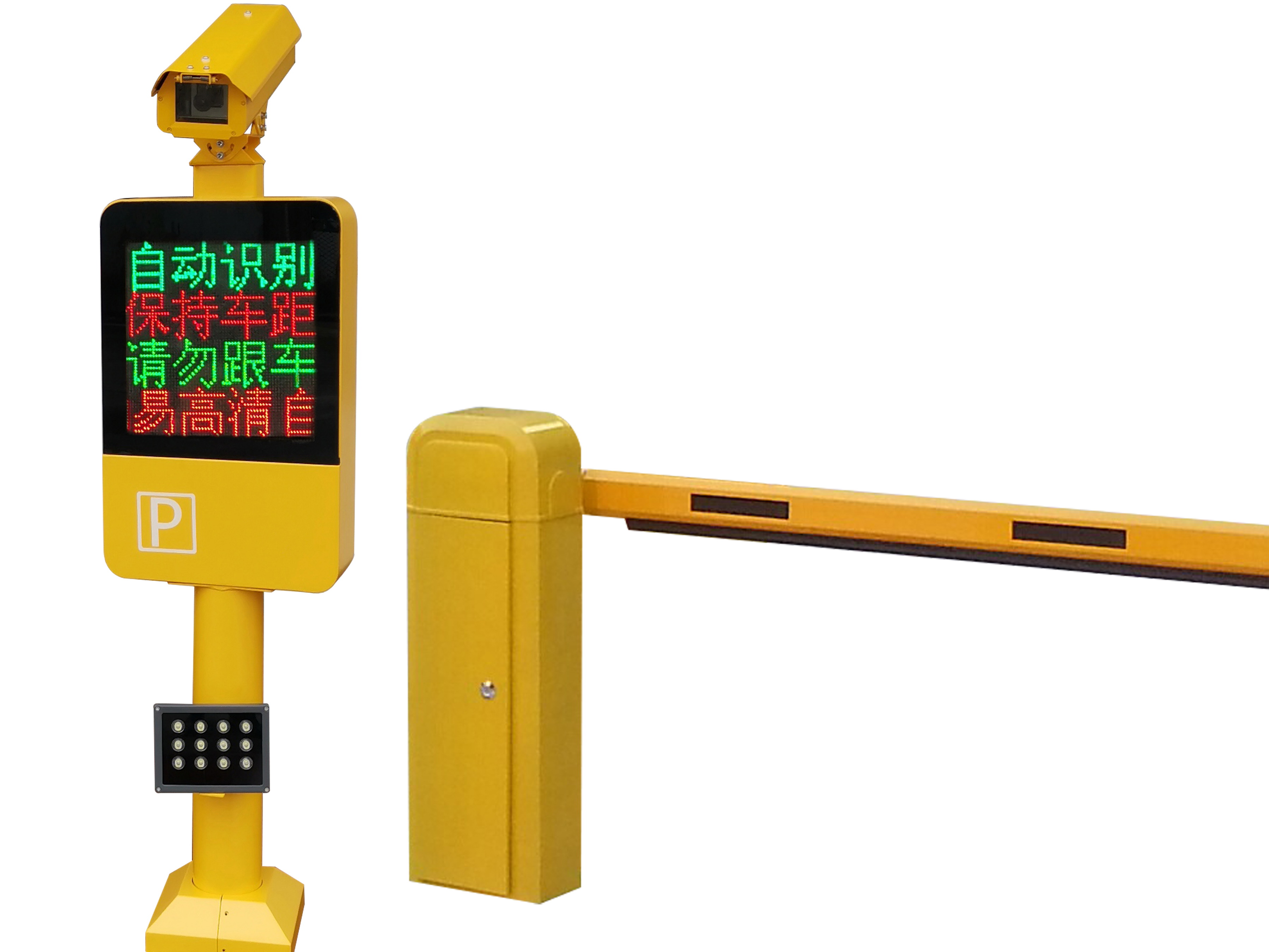 軍車牌識別系統