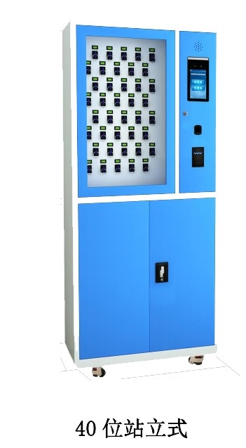 智慧營區專用車輛鑰匙柜