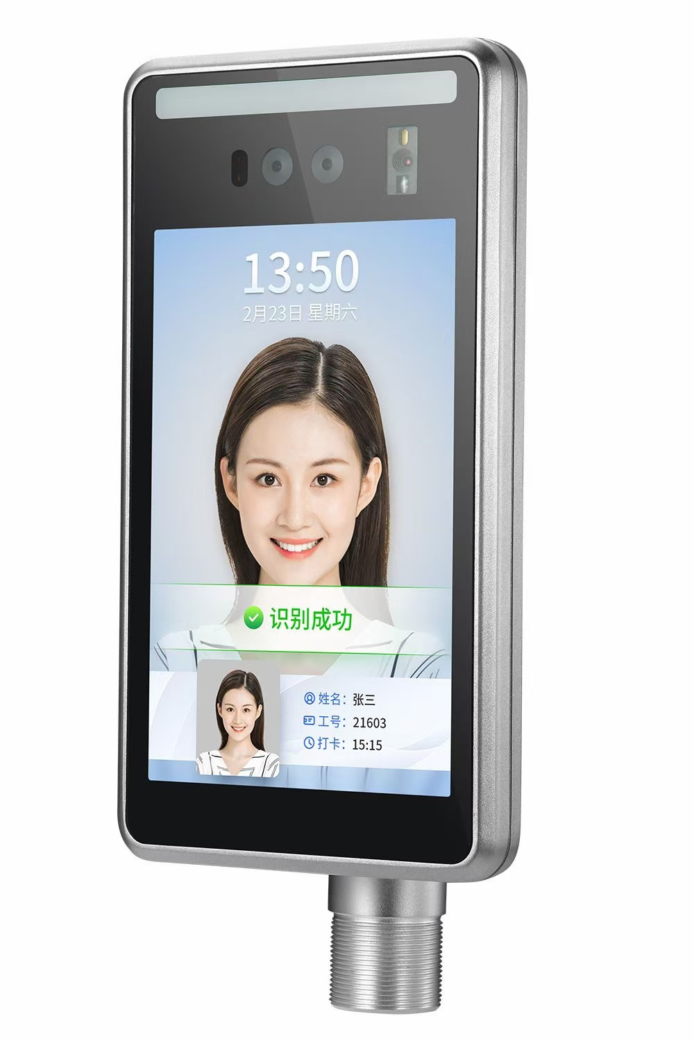 智慧營區專用人臉識別門禁